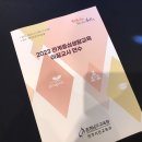 이끎교육연구소