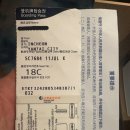 (주)제주국제관광여행사 | 중국 연태 골프 패키지 리뷰_인터파크투어