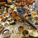 야호숯불구이