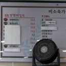 미소갈비해장국 네이버블로그