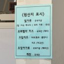 경주 황리단길 원조 십원빵 맛집 경주 황금십원빵 본점 치즈 솔직후기