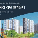 디엘이엔씨㈜ 네이버블로그