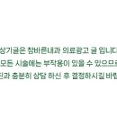 참바른내과의원 이미지