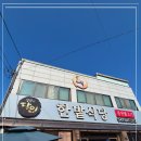 광천한우 이미지