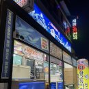 청파문구