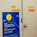 캐롬라운지 이미지