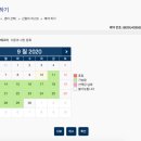 #5 캐나다 학생비자 서류제출 &amp; 생체인식 지문등록 예약
