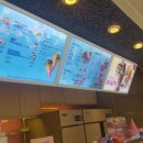 배스킨라빈스대구산격점