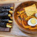 애플꼬마김밥다산점