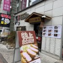 섬섬옥수 | 울산 맛집 섬섬옥수 내돈내산 솔직 후기｜점보세트·돈카츠·들기름막국수 리뷰