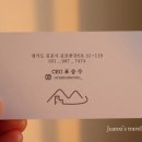 오라모멘토