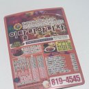 부산 당감동 부암동 맛집 이탈리아피자 솔직후기