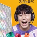 롤PC 네이버블로그