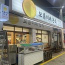 보름이네분식