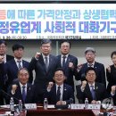 대화주유소 이미지