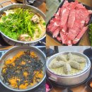97도씨 샤브칼국수