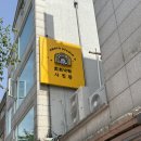 풍선과 함께 활짝 웃어 보아요 | [홍대 사진관] 연남동 홍대사진관 이미지사진 가족사진 촬영 후기