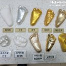 손발공주 이미지