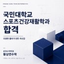 황상연수학