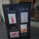 그레이츄 이미지