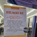 불맛전문관사부간짬뽕독산 | 독산동 중국집 불맛전문관사부간짬뽕 독산직영점 짬뽕 맛집 추천