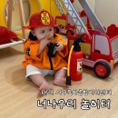 안강읍 행정복지센터 3층 화장실 | 대전 서구육아종합지원센터 / 너나우리 놀이터 참여후기 🛝
