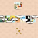 롱 스토리 이미지