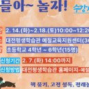 도심속서당 이미지