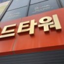 폭스네일 이미지