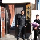 구봉경로당 이미지