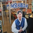 산곡한우마을 | [산곡역 고기집] 꾸석지돌판한우 부평청천점 내돈내산 살치살 육회 된장술밥 솔직후기 리뷰