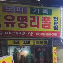 윤미수선
