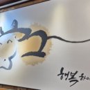 한누리유통 이미지