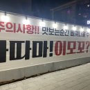 꼬치킨 이미지