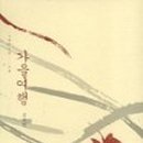 동네푸드 이미지