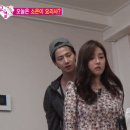 김소은&송재림.gif 이미지