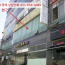 삽량로 이미지