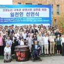 비전상생 사회적협동조합