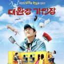 연다민박 굿모닝경제