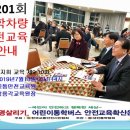 대덕구청 이미지