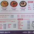 달토끼의 떡볶이 흡입구역(서면점) 이미지