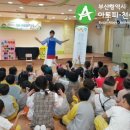 한솔기장유치원 이미지