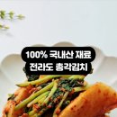푸르내 농산