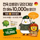 유가네닭갈비 파주야당점 네이버블로그