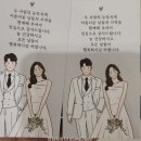 갈산역 2번 출구 | 부평 웨딩홀 갈산역 2번출구 웨스턴팰리스 후기