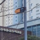 전재울근린공원화장실 네이버블로그