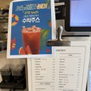 [남포동 카페] 달콤한 디저트와 커피 한잔하기 좋은 "보노베리 광복점" 방문 후기