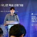 주식회사 소프트랩스 비석세스