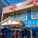 새소리음악중고등학교 | 대전 옥수 숯불구이 손칼국수 조합으로 분석하는 변동 상권