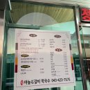 단양IC주유소 이미지